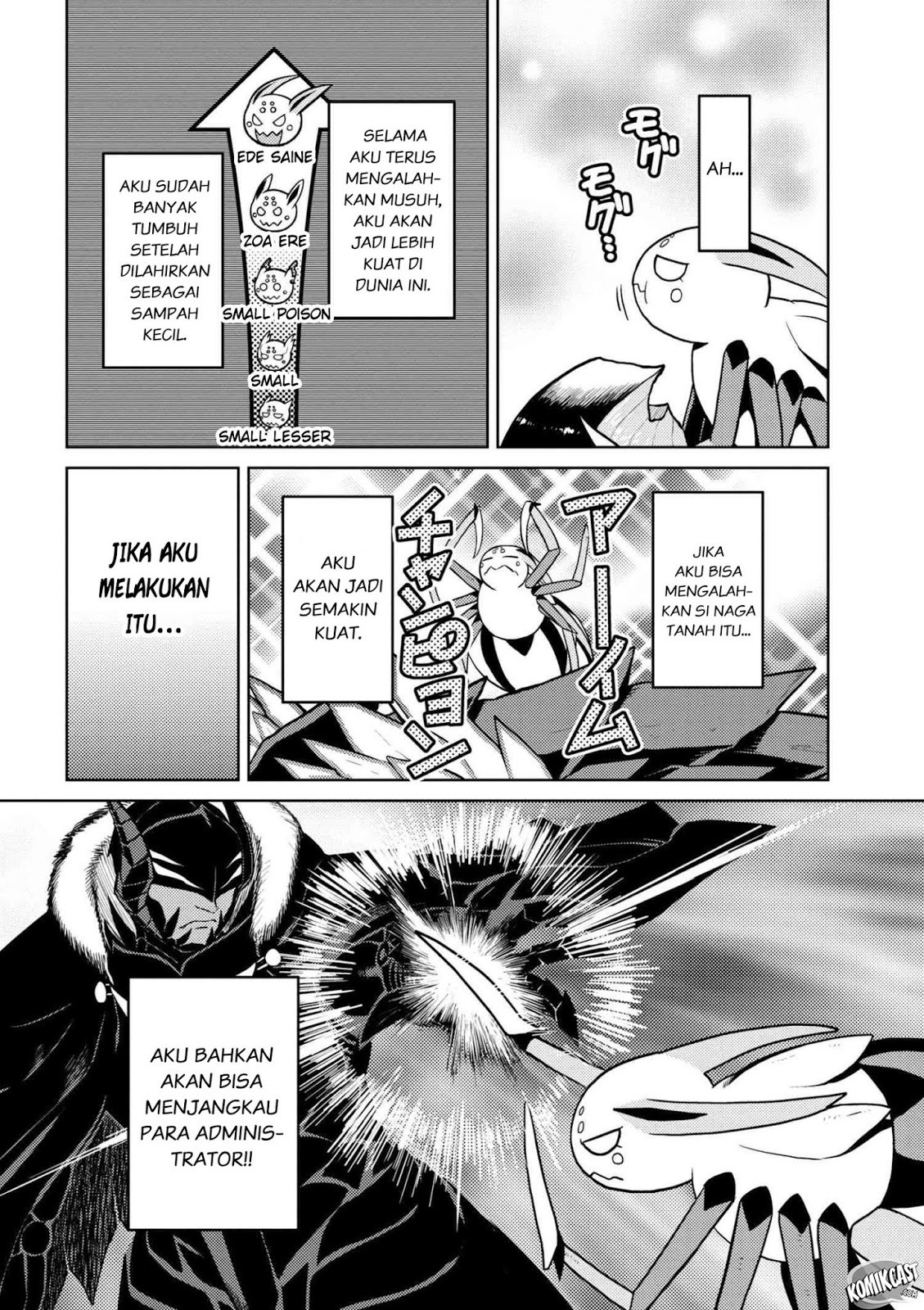 Kumo desu ga, Nani Ka?